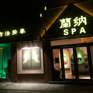 蘭纳泰式古法按摩SPA title=