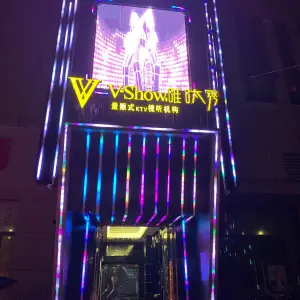 V-Show.唯呔秀KTV