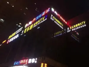 麦乐迪量贩KTV（人民路店） title=