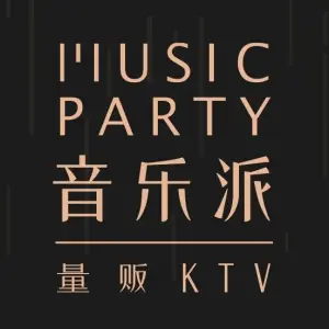 音乐派KTV（张家港曼巴特店） title=