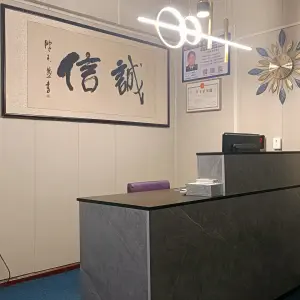 清澜足浴（华强广场店）的logo