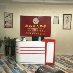 周龙发盲人按摩（红谷滩店） title=