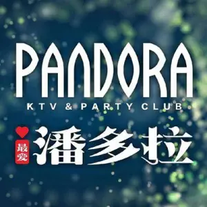 最爱潘多拉KTV（织里吾悦广场店） title=