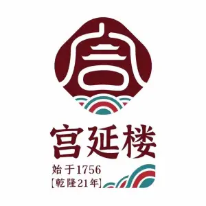 宫延楼热灸养生馆（红星路店）