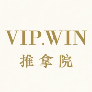 VIP.WIN推拿院（壹零壹店） title=