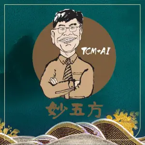 妙五方·健康小屋的logo