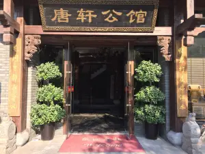 兰悦轩·3D影院式足道（下沙店） title=