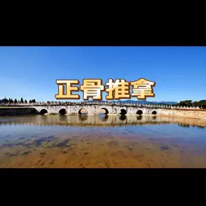 赵小东按摩院 title=