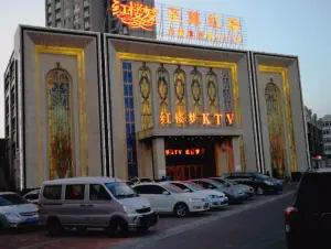 至尊红楼KTV（利港银河新城店）