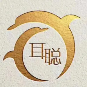 耳聪·自在采耳（钟楼旗舰店）的logo