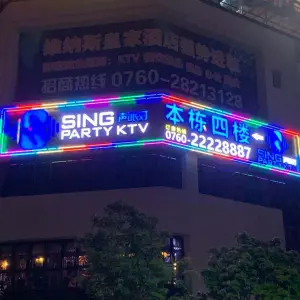 声派对 Sing Party KTV title=