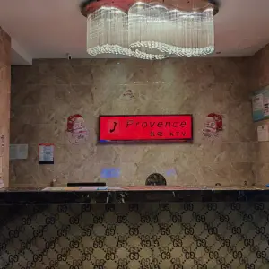 普罗旺斯氧吧KTV（黄家湖店） title=