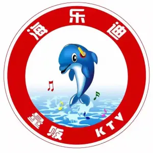 海乐迪量贩KTV（五星店） title=