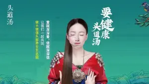 头道汤养生馆 title=