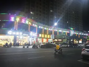 王子足道（城区店） title=