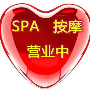 探清水河SPA养生馆（洋湖店） title=