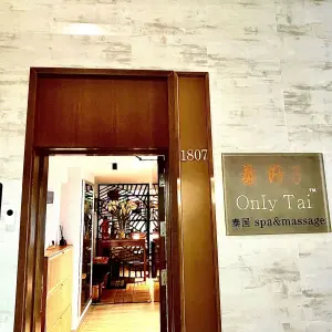 Only Tai 泰好了（大信金座店） title=