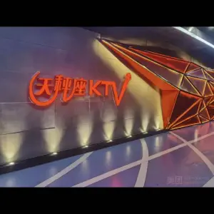 天秤座KTV（龙德广场店） title=