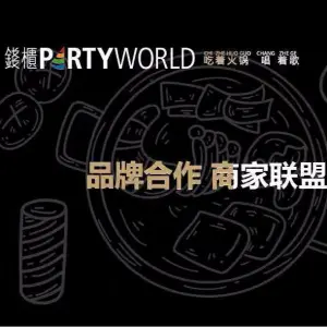 钱柜partyworld（松江店） title=