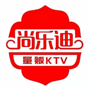尚乐迪量贩式KTV（生态城店）