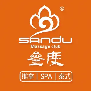 叁度·印像诗意·spa（聚泰店） title=