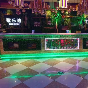 歌乐迪量贩式KTV（兴工路店）