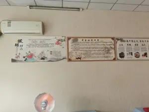 张师傅盲人按摩 title=