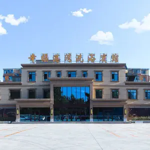 幸福港湾洗浴宾馆