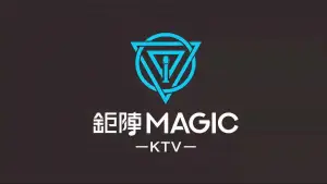 钜阵MAGIC KTV（滨海吾悦广场店） title=