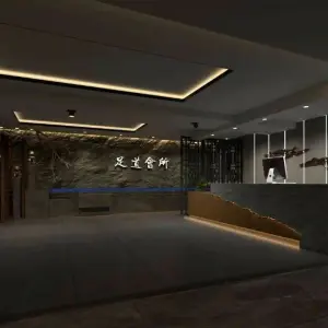 德润堂影院足浴（永城店） title=