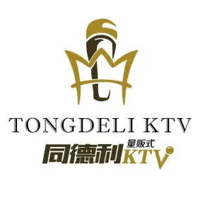 同德利量贩式KTV title=