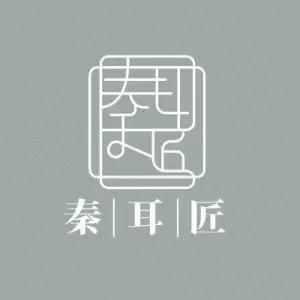 秦耳匠（金州国际城店）的logo