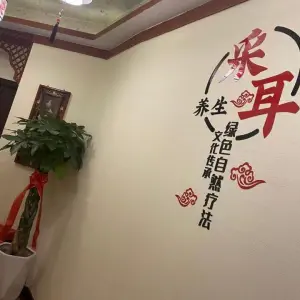 东方水韵足浴会所 title=