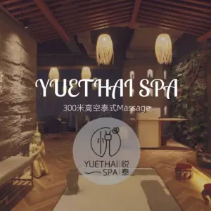 悦泰·Thai spa（世茂店） title=