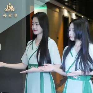 朴素里SPA的logo