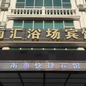 南汇花园浴场 title=