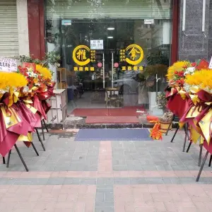 岐贞堂推拿馆 title=