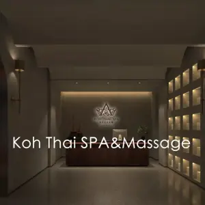 Koh Thai SPA泰式古法按摩 title=