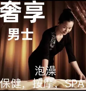 摩一摩·养生SPA title=