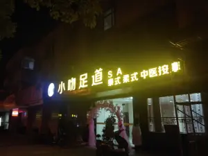 小吻足浴店 title=