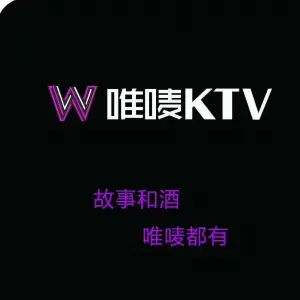 唯唛时尚KTV title=