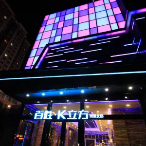 百胜K立方（凤凰北店）的logo