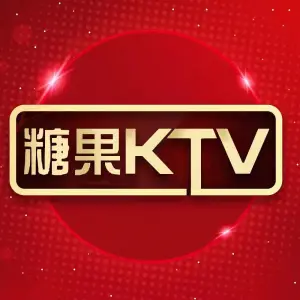 糖果KTV（新潮旗舰店） title=