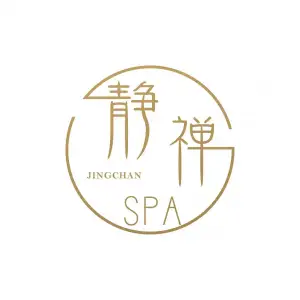 静禅足道spa title=