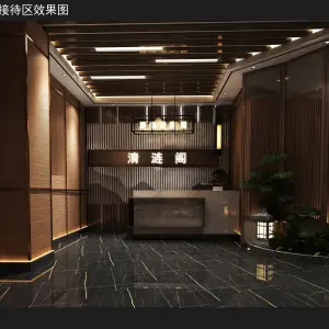 青涟竹影院足道 title=