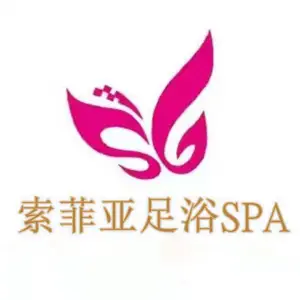 索菲亚时尚大酒店足浴SPA title=