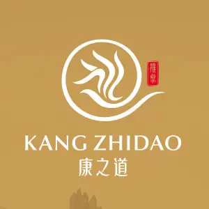 康之道盲人按摩（No.70世茂云锦店） title=