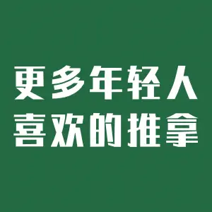 京太医-匠人颈肩推拿（望京新荟城店） title=