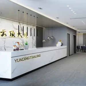 云顶天境足浴（钱隆首府店） title=