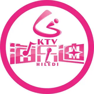 海乐迪量贩式KTV